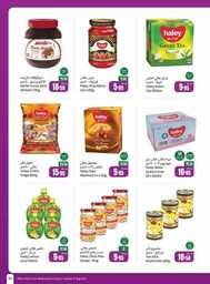 OthaimSupermarkets 240820 212112 11