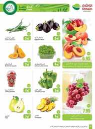 OthaimSupermarkets 240820 212112 16