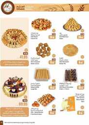 OthaimSupermarkets 240820 212112 17