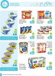 OthaimSupermarkets 240820 212112 25