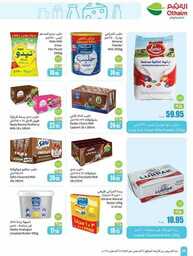 OthaimSupermarkets 240820 212112 26