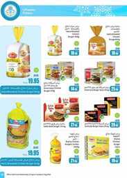 OthaimSupermarkets 240820 212112 29