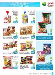 OthaimSupermarkets 240820 212112 30