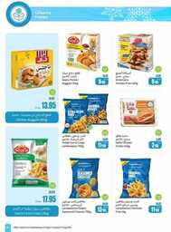 OthaimSupermarkets 240820 212112 31