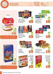 OthaimSupermarkets 240820 212112 41