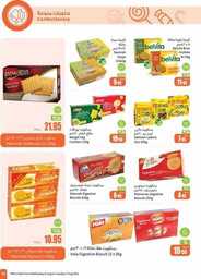 OthaimSupermarkets 240820 212112 43