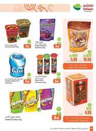 OthaimSupermarkets 240820 212112 46