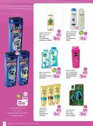 OthaimSupermarkets 240820 212112 5