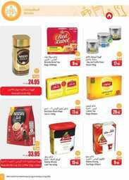 OthaimSupermarkets 240820 212112 51