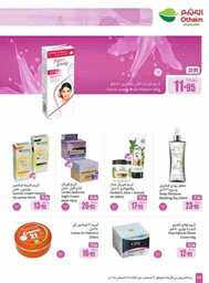 OthaimSupermarkets 240820 212112 54