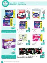 OthaimSupermarkets 240820 212112 57