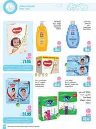 OthaimSupermarkets 240820 212112 59
