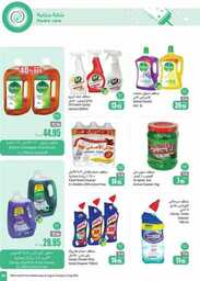 OthaimSupermarkets 240820 212112 63