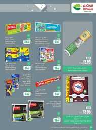 OthaimSupermarkets 240820 212112 64
