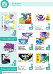 OthaimSupermarkets 240820 212112 65