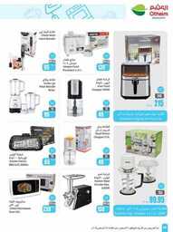 OthaimSupermarkets 240820 212112 68