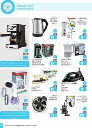 OthaimSupermarkets 240820 212112 69