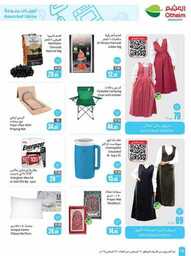 OthaimSupermarkets 240820 212112 70