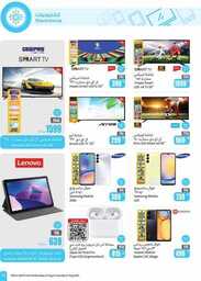 OthaimSupermarkets 240820 212112 71