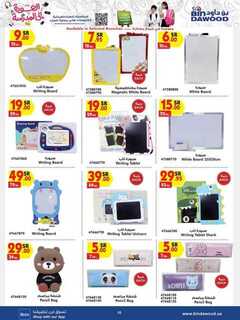 STA ELE HH TOYS 14 08 2024 till 27 08 2024 240813 203815 10