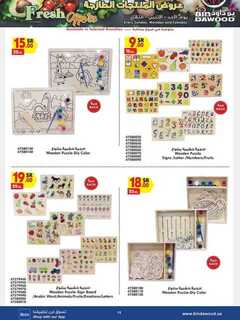 STA ELE HH TOYS 14 08 2024 till 27 08 2024 240813 203815 11