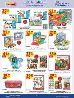 STA ELE HH TOYS 14 08 2024 till 27 08 2024 240813 203815 12