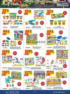 STA ELE HH TOYS 14 08 2024 till 27 08 2024 240813 203815 13