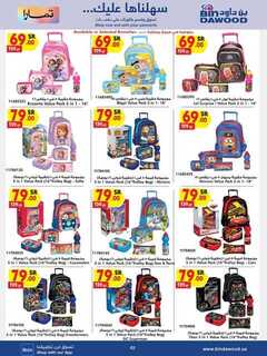 STA ELE HH TOYS 14 08 2024 till 27 08 2024 240813 203815 2