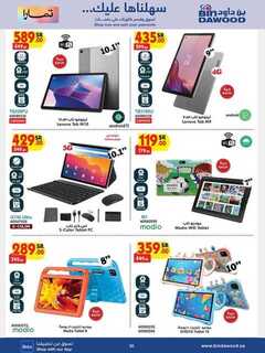 STA ELE HH TOYS 14 08 2024 till 27 08 2024 240813 203815 30