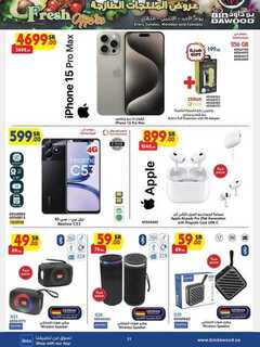 STA ELE HH TOYS 14 08 2024 till 27 08 2024 240813 203815 31