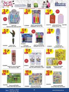 STA ELE HH TOYS 14 08 2024 till 27 08 2024 240813 203815 8