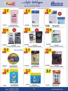 STA ELE HH TOYS 14 08 2024 till 27 08 2024 240813 203815 9