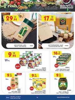 عروض بن داود مكة والمدينة الاسبوعية من تاريخ 28 اغسطس 2024 - الموافق 24 صفر 1446 50 WK35 MADINAH JEDDAH MAKKAH TAIF 28 08 2024 till 03 240827 234741 12