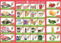 عروض المزرعة 