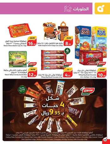 shCP9a