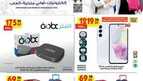 DIGITAL 2WEEKS STA ELE HH TYS 28 08 2024 till 10 0 240827 234807 1