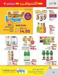 FB IMG 1725377714955