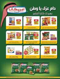 FB IMG 1725377725243