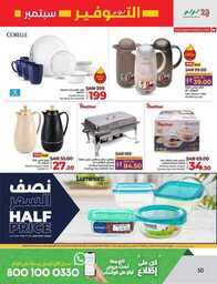 FB IMG 1725377770103