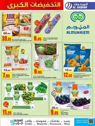 FB IMG 1725383272302