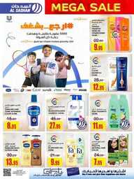 FB IMG 1725383290729