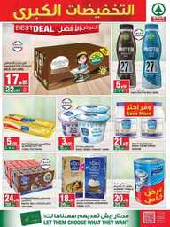 FB IMG 1725383362621