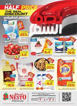 عروض نستو الرياض