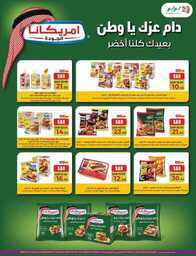 FB IMG 1725977125436