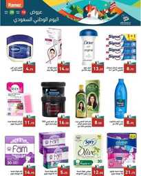 FB IMG 1725982598255