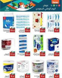 FB IMG 1725982599788