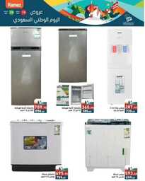 FB IMG 1725982602195