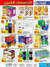 FB IMG 1725988849416