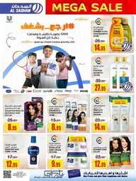 FB IMG 1725988889918