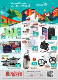 FB IMG 1726570966778